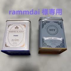 新品・未開封】Harney & Sons 高級紅茶 2種セットのサムネイル