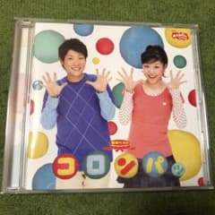 NHK「おかあさんといっしょ」最新ベスト～コロンパッのサムネイル