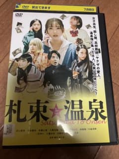 レア美品『空想科学任侠伝 極道忍者 ドス竜』レーザーディスク 大槻