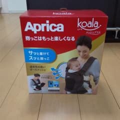 コアラ メッシュプラス アップリカ 試着のみのサムネイル