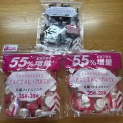 圧縮フェイスマスク 炭入り 17枚 ＋ 通常版 99枚