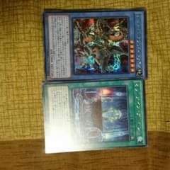 オッドアイズグラビティドラゴンのサムネイル