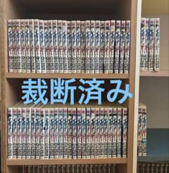 裁断済み！ エリアの騎士 全57巻セット 伊賀大晃 月山可也のサムネイル