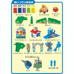確認用のサムネイル