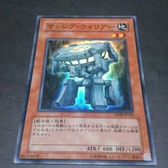 遊戯王のサムネイル