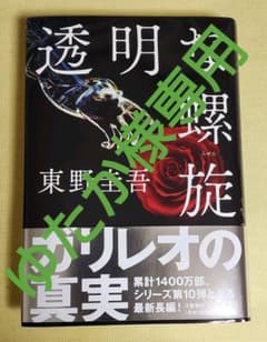 ゆたか様専用のサムネイル