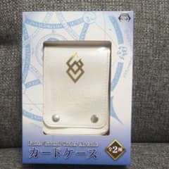 FGO アーケード カードケースのサムネイル