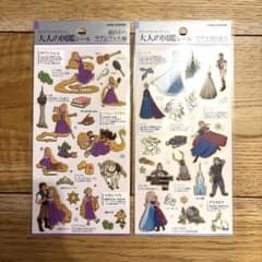 大人の図鑑シール 塔の上のラプンツェル アナと雪の女王 2枚セット まとめ売りのサムネイル