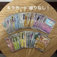 ポケモンカード ポケカ キラカードのみ まとめ売り 約100枚 被り無し