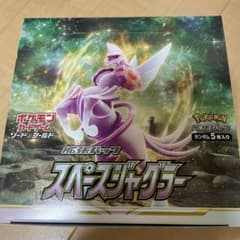 ポケモンカードゲーム ソード&シールド 拡張パック スペースジャグラー BOXのサムネイル