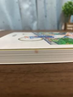 ハッとめざめる確率のサムネイル