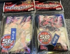 遊戯王 超銀河眼の光子龍　遊戯王 ネオギャラクシーアイズフォトンドラゴンスリーブのサムネイル