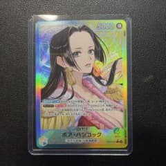 OP14-041 青黄 ボア・ハンコック リーダー パラレル 美品 - メルカリ
