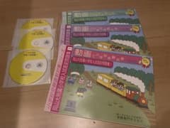 岡山大附属小学校入試問題集 1-3 DVD 受験直前対策 受験専門サクセス