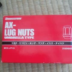 ホイールナットのサムネイル