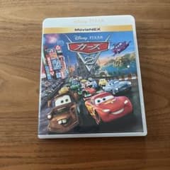 カーズ2 MovieNEX('11米)〈2枚組〉 - メルカリ