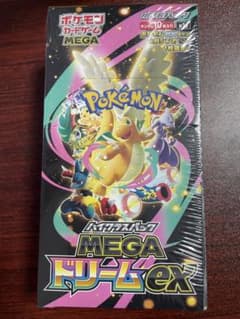 シュリンク付き！ポケモンカードゲーム MEGA ドリームex 10パック入りのサムネイル