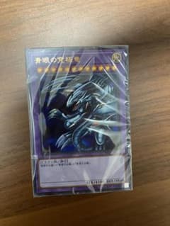 海馬セット　デッキのサムネイル