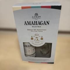 長濱蒸留所AMAHAGAN world malt 5th ウイスキー - メルカリ