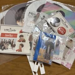 Snow Man 向井康二 グッズセットのサムネイル