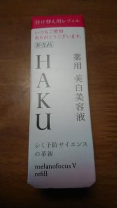 HAKU メラノフォーカスV 20g レフィルのサムネイル