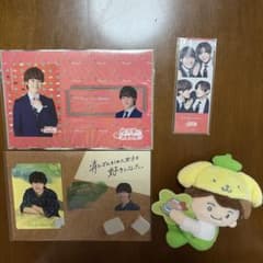 大橋和也 グッズセットのサムネイル