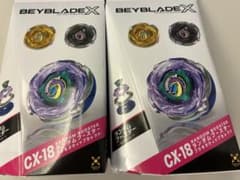 BEYBLADE X CX-18 ランダムブースター 2個セットのサムネイル