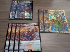 Deari Bike Parts Set