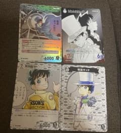 名探偵コナン カード 怪盗キッド CP R C 黒羽快斗 パラレル - メルカリ