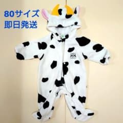 ロンパース カバーオール 80 牛 丑のサムネイル
