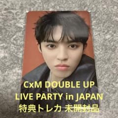 CxM DOUBLE UP LIVE PARTY in JAPAN 特典トレカのサムネイル