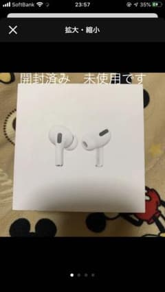 Ren様専用のサムネイル