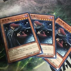早い物勝ち！虚無魔人 3枚のサムネイル
