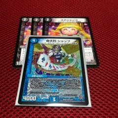 奇天烈シャッフ、ステニャンコ×3のサムネイル