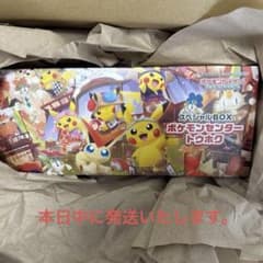 スペシャルBOX ポケモンセンタートウホク サプライセット - メルカリ