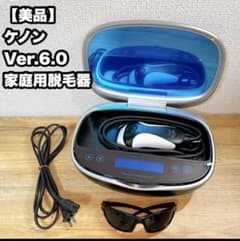 美品】ケノンVer.6.0 エムテック ケノン脱毛器 家庭用脱毛器 脱毛器 