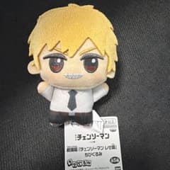 劇場版 チェンソーマン レゼ篇 ちびぐるみ ぬいぐるみ デンジ - メルカリ