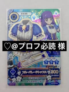 プロフィール必読下さい❣️様です。 ♡@プロフ必読 様専用ページ - メルカリ