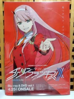 ダーリン・イン・ザ・フランキス ゼロツー B2販促ポスター - メルカリ