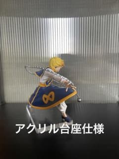ハンターハンター DXFフィギュア クラピカ未開封 | Shop at Mercari