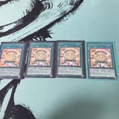 ドローパン 4枚セットのサムネイル