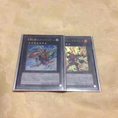 遊戯王 セットのサムネイル