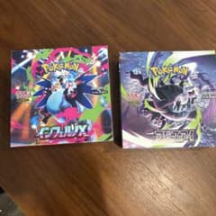 インフェルノX とアビスアイシュリンクなし合計2BOX - メルカリ
