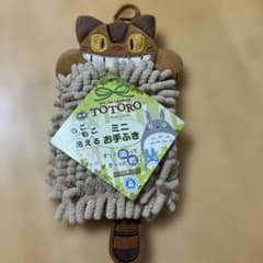 My Neighbor Totoro Catbus Mini Hand Towel (Ghibli)