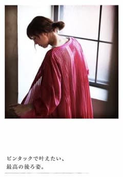 ソウルベリー＊soulberry＊ピンタックワンピース・羽織りのサムネイル