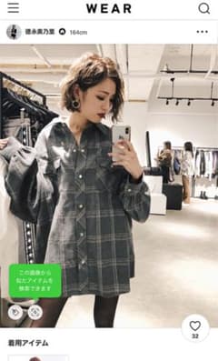 専用。EMODA ボーイズフランネルシャツのサムネイル