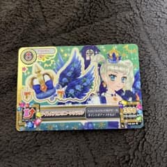 美品☆アイカツカード サマーデイ サマーナイト コーデ サイン入り