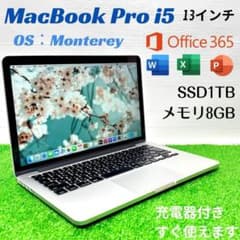 MacBook Pro 13インチ SSD1TB メモリ8GB ノートPC - メルカリ
