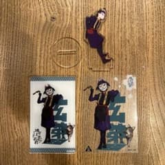 애니메이션 도망친 와카 군 카자마 현장 아크릴 스탠드 카드