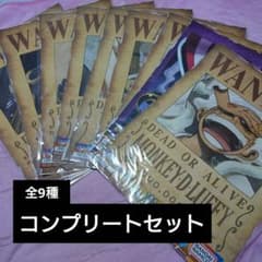 ONE PIECE 一番くじ J賞 手配書 GIANTポスター フルコンプセットのサムネイル